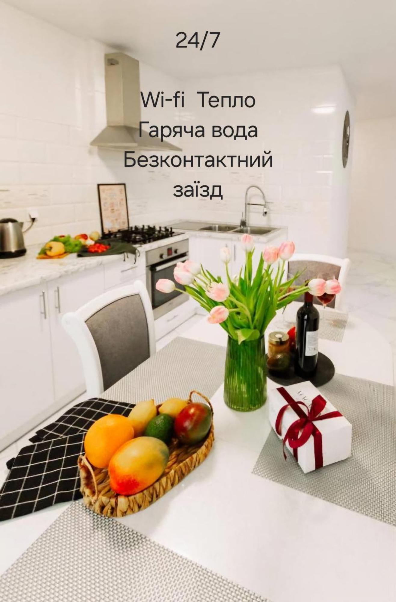 Apartment Black&white нова стильна на київській